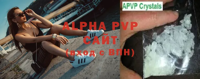 A-PVP кристаллы  ОМГ ОМГ ссылка  Верхняя Тура 