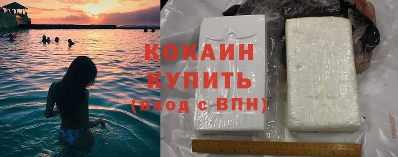 Cocaine Columbia  Верхняя Тура 