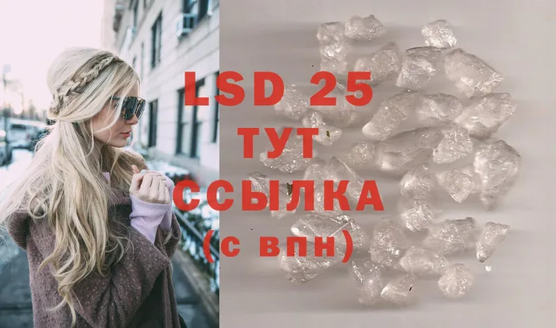 LSD-25 экстази ecstasy  купить наркоту  Верхняя Тура 