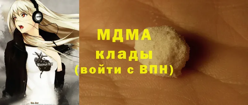 MDMA VHQ  Верхняя Тура 