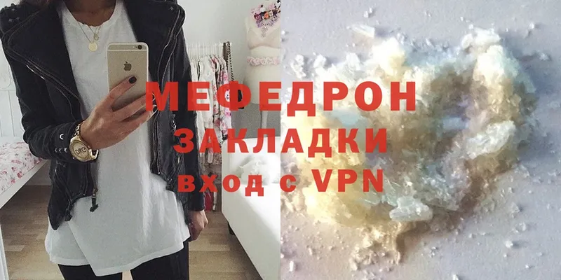 Мефедрон мука  Верхняя Тура 